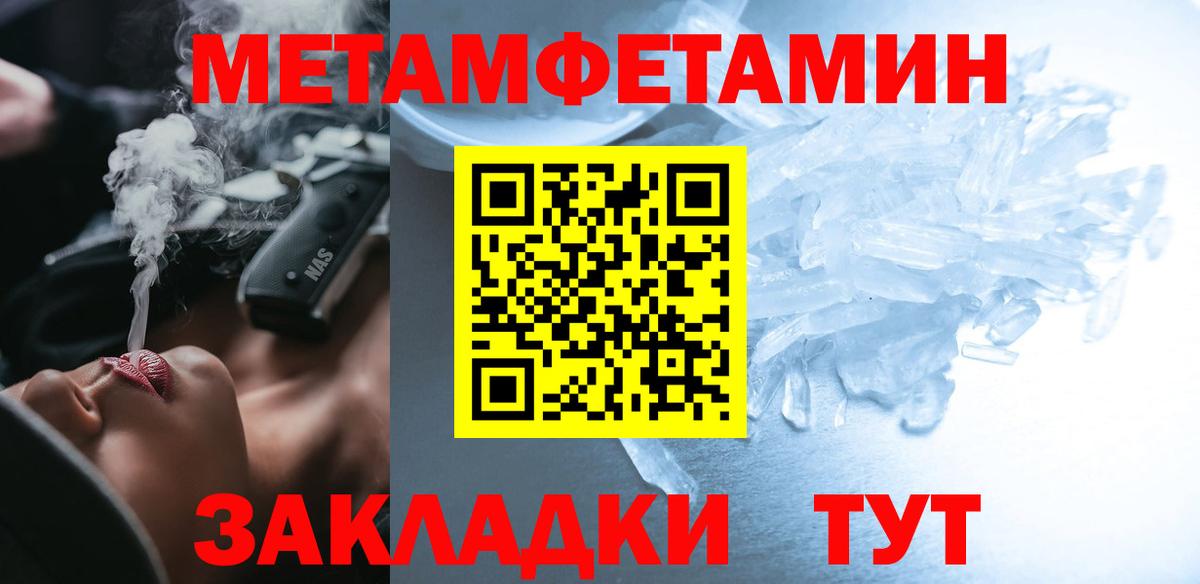 Amphetamine  Amphetamine VHQ  АМФ  Вход с VPN  Горно-Алтайск 