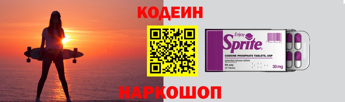 Alpha PVP Горно-Алтайск
