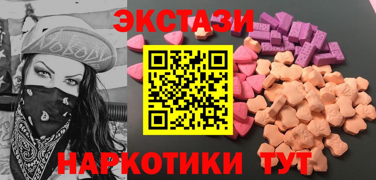 Экстази Punisher Горно-Алтайск