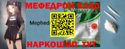 mdma Ливны