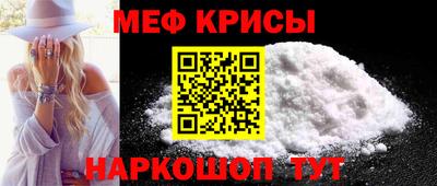 а пвп мука Ликино-Дулёво