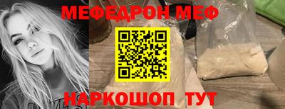 mdma Ливны