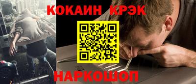 mdma Ливны