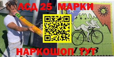 mdma Ливны