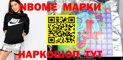 ПСИЛОЦИБИНОВЫЕ ГРИБЫ Мариинск