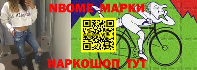 mdma Ливны
