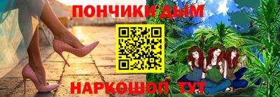 mdma Ливны