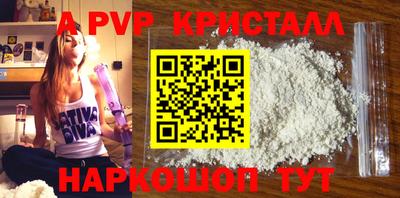 прущая мука Малоярославец