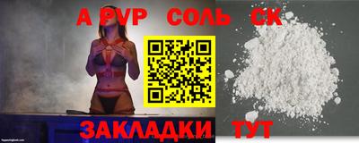 кокаин колумбия Лесосибирск