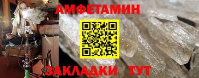 mdma Ливны