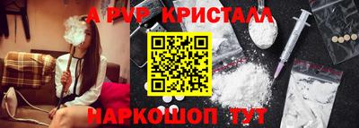 а пвп мука Ликино-Дулёво
