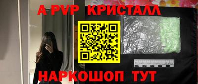 а пвп мука Ликино-Дулёво