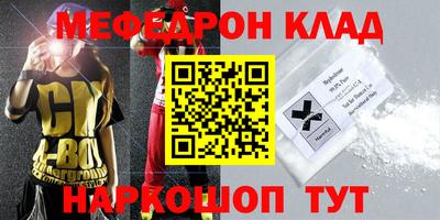 первитин Малгобек