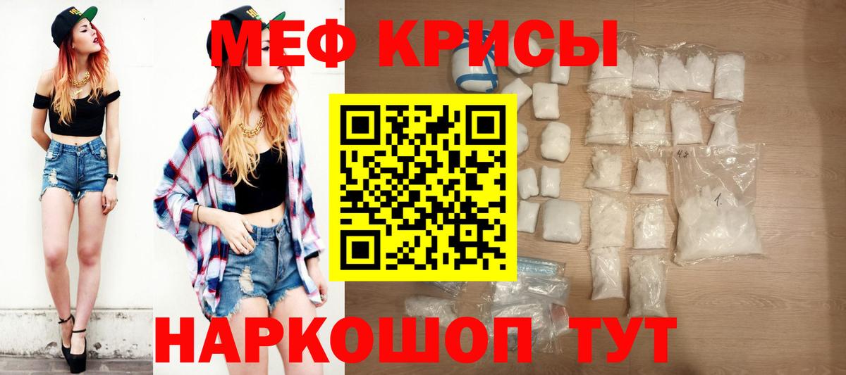 Меф кристаллы  Alpha-PVP СОЛЬ   Экстази  Горно-Алтайск  Вход с VPN 